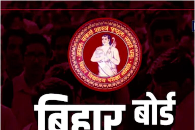 bihar board