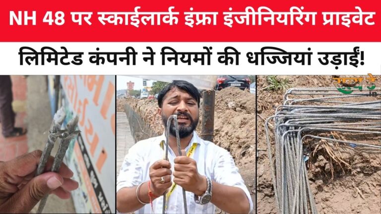 Skylark infra engineering