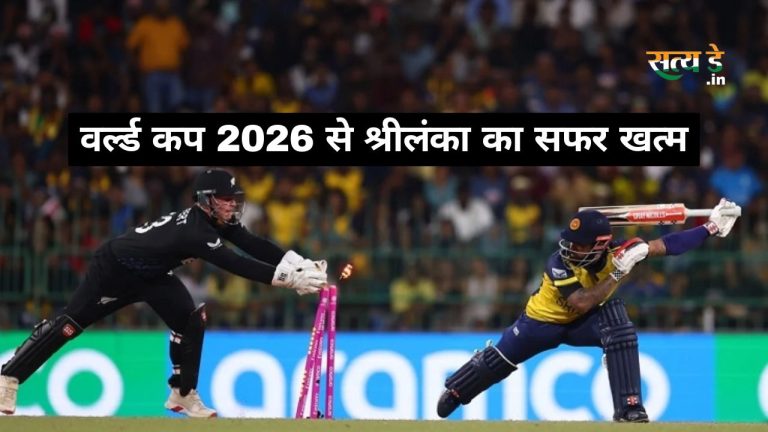 Cricket कोलंबो में टूटा श्रीलंकाई प्रशंसकों का दिल: कीवी टीम ने दिखाया दम